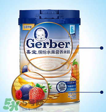 嘉宝缤纷水果米粉怎么样,嘉宝缤纷水果味米粉怎么样