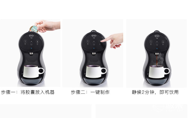 onecup胶囊咖啡机使用,onecup胶囊咖啡机可以用其他品牌胶囊吗