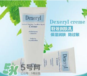 dexeryl是什么牌子