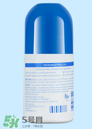 egoqv止汗露孕妇可以用吗,qv止汗露孕妇能不能用