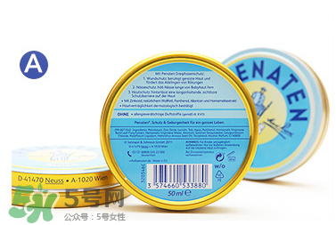 penaten贝娜婷婴幼儿万用膏,penaten护臀膏作用 penaten贝娜婷婴幼儿万用膏,penaten护臀膏作用