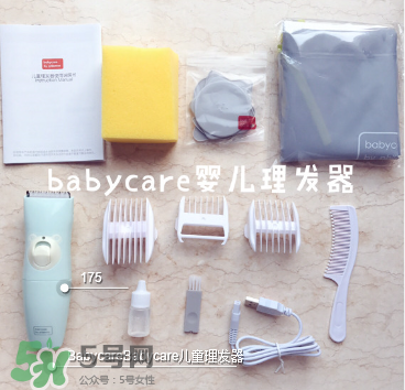 babycare理发器怎么用,babycare理发器怎么拆 babycare理发器怎么用,babycare理发器怎么拆