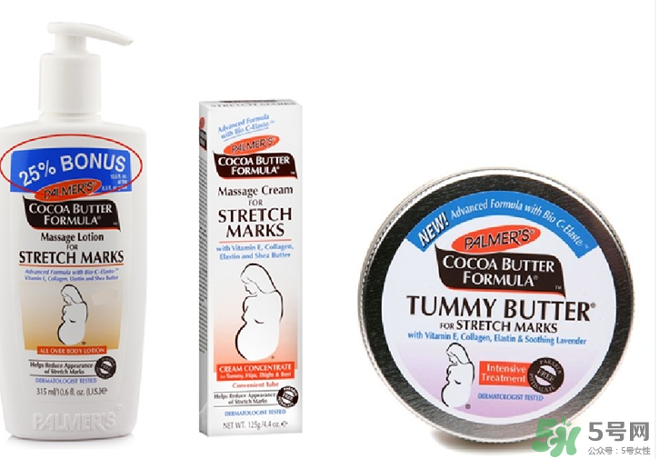 帕玛氏去妊娠纹安全吗,美国帕玛氏防妊娠纹产品怎么样