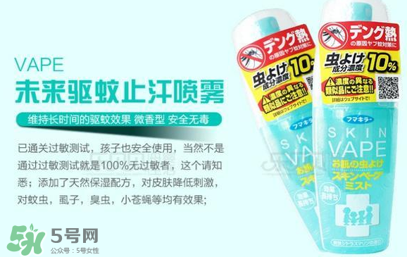 vape驱蚊器婴儿能用吗,宝宝驱蚊喷雾排行榜