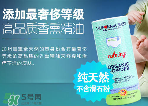 什么牌子的爽身粉婴儿用比较安全,爽身粉婴儿能用吗