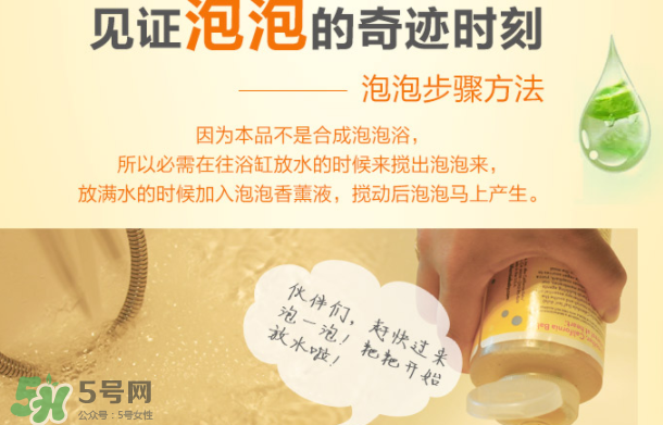 加州宝宝泡泡浴怎么用,加州宝宝泡泡浴洗后要冲吗