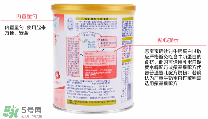 恩敏舒奶粉为什么这么贵,恩敏舒奶粉营养高吗