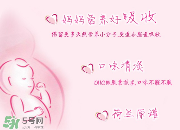 美素佳儿孕妇奶粉配方表,美素佳儿新生儿奶粉