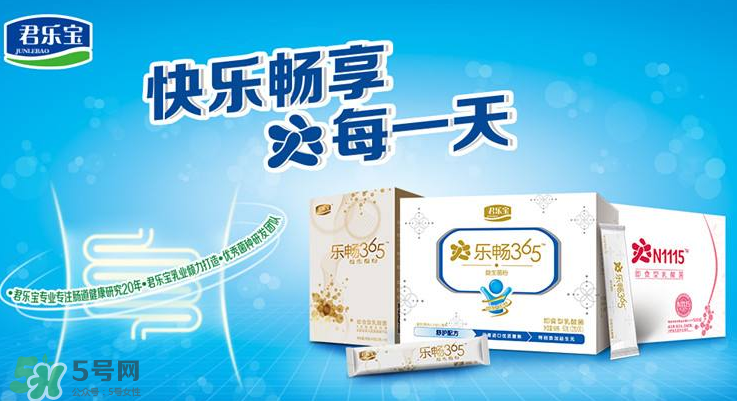 君乐宝益生菌图片,君乐宝君小宝益生菌 君乐宝益生菌图片,君乐宝君小宝益生菌