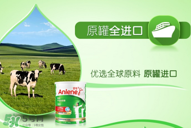 安怡奶粉是哪里生产的,安儿宁奶粉怎么样