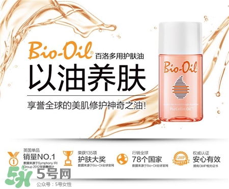 百洛油成分表,百洛油成分孕妇可用吗