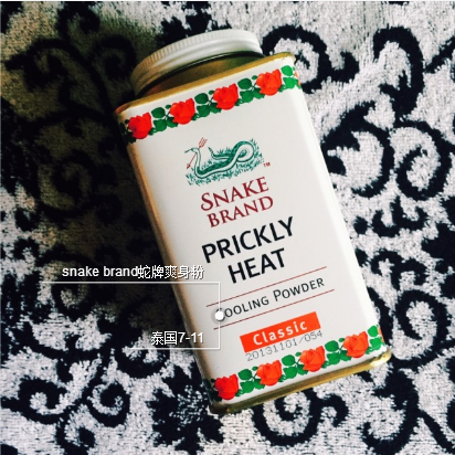 蛇牌爽身粉好用吗,蛇牌爽身粉的危害 蛇牌爽身粉好用吗,蛇牌爽身粉的危害