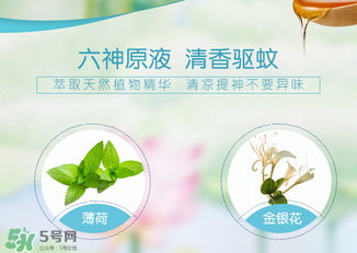 六神驱蚊花露水成分表,六神驱蚊花露水成分孕妇禁用 六神驱蚊花露水成分表,六神驱蚊花露水成分孕妇禁用