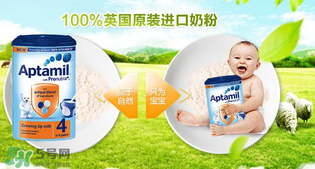 德国爱他美奶粉优缺点,英国爱他美和德国爱他美有什么区别