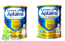 aptamil奶粉好吗,aptamil是什么牌子的奶粉