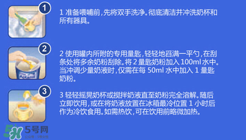 澳洲爱他美奶粉冲调方法,澳洲爱他美奶粉怎么冲