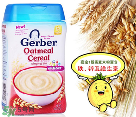 嘉宝米粉保质期怎么看,嘉宝米粉保质期在哪里