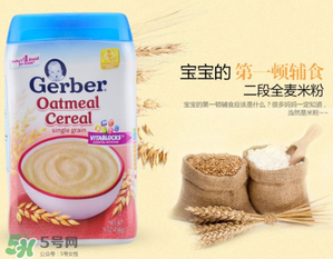 美版嘉宝米粉说明书,美版的嘉宝米粉跟中国的嘉宝有什么区别