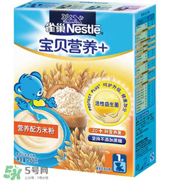 雀巢米粉怎么样,好不好,雀巢婴儿米粉 雀巢米粉怎么样,好不好,雀巢婴儿米粉