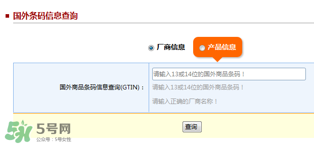 贝拉米米粉真假辨别,贝拉米米粉真假辨别真假