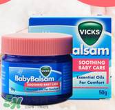 vicks宝宝通鼻膏怎么用,babybalsam通鼻膏用法 vicks宝宝通鼻膏怎么用,babybalsam通鼻膏用法