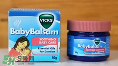 vicks宝宝通鼻膏怎么用,babybalsam通鼻膏保质期