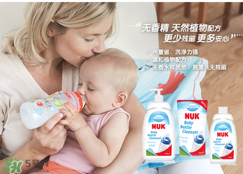 nuk奶瓶清洗剂怎么样,nuk奶瓶怎么样?