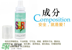 ohbases香茅护驱蚊喷雾