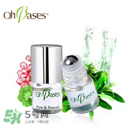 ohbases香茅护驱蚊喷雾