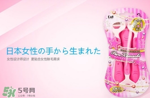 贝印刮毛刀怎么样,贝印刮毛刀怎么清洗