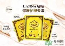 兰纳足贴哺乳期能用吗,兰纳足贴哺乳期可以贴吗?