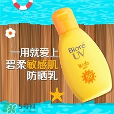碧柔儿童防晒霜怎么样,碧柔儿童防晒霜保质期