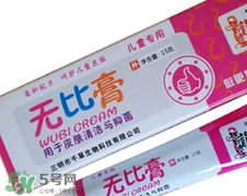 无比膏图片,无比膏有没有副作用
