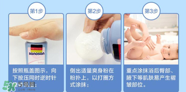 哈罗闪爽身粉怎么样,哈罗闪婴儿爽身粉