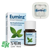 euminz头痛怎样
