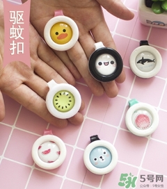 驱蚊扣有用吗,驱蚊扣真的有用吗