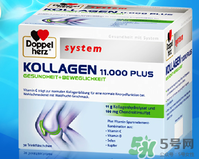 kollagen beauty双心美容胶原蛋白