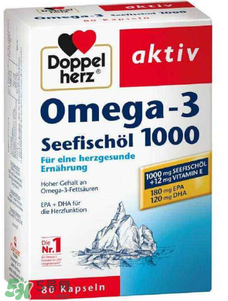 doppelherz德国双心牌,omega-3价格