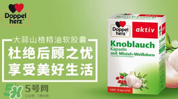 doppelherz德国双心牌怎么吃,德国双心doppelherz功效