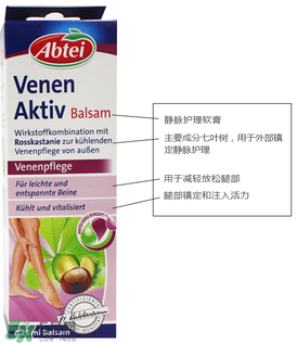静脉曲张乳膏,静脉曲张的软膏