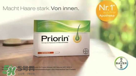 priorin胶囊副作用