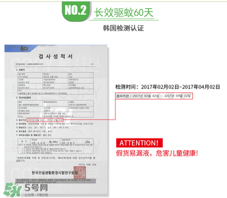bikit防蚊扣怎么用,bikit防蚊扣能用多久