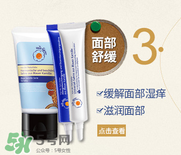 恩姆花园的蓝白管湿疹膏,不含激素的湿疹膏