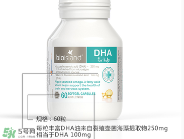 佰澳朗德dha好不好,澳洲佰澳朗德dha怎么吃