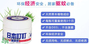 日本叮叮驱蚊剂真的有效吗,宝宝误食了日本叮叮驱蚊膏