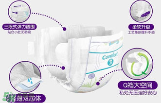 丽贝乐纸尿裤真假,丽贝乐纸尿裤怎么样