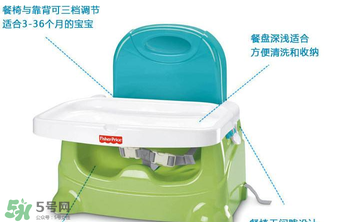 费雪小餐椅安全么