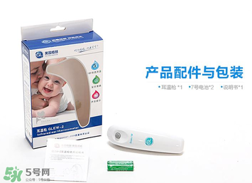 格朗耳温枪说明书,格朗耳温枪说明书 下载 格朗耳温枪说明书,格朗耳温枪说明书 下载