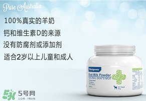 美可卓羊奶粉怎么冲泡,美可卓羊奶粉怎么冲调