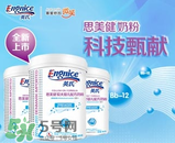 英国的奶粉有哪些品牌,英国的奶粉